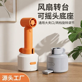 USB风扇;两季电器配件;便携式吸尘器