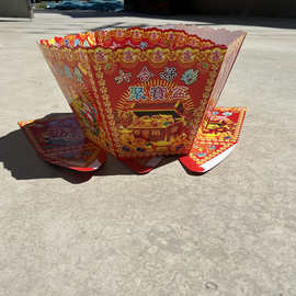火供用品六合盆六角盒硬卡纸祭祀用品聚宝盆半成品烧纸元宝上坟祭