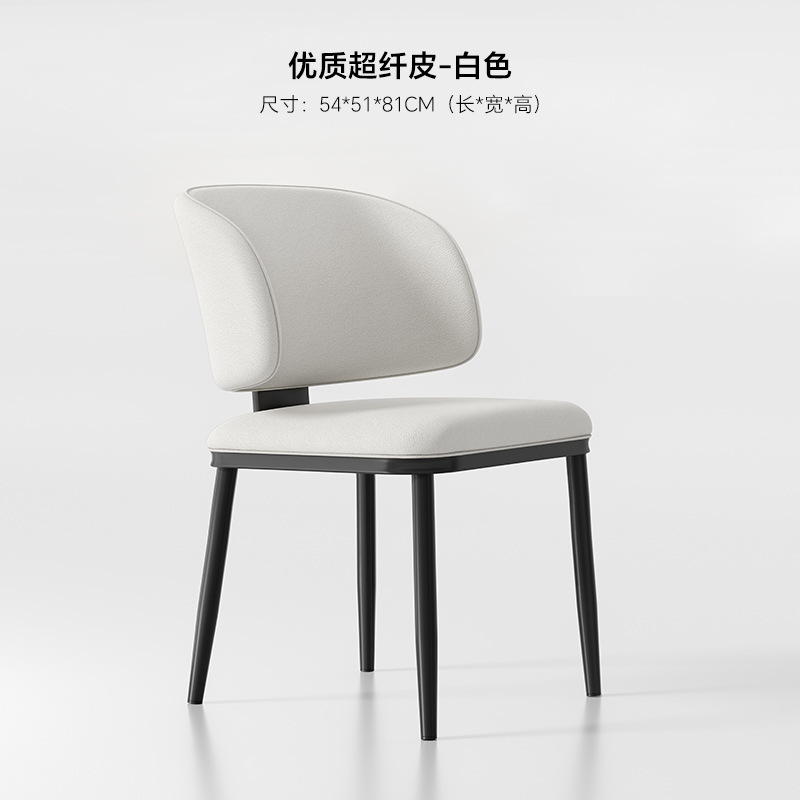 意式现代极简轻奢餐椅家用设计师靠背椅子简约餐厅椅子|undefined