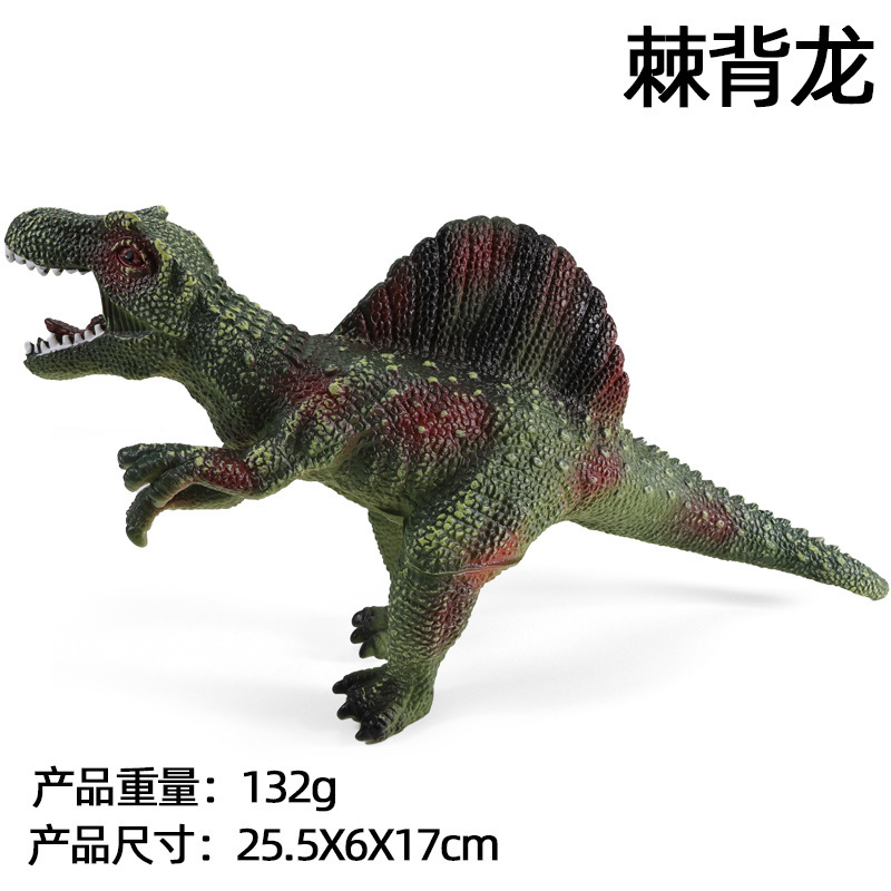 스피노사우루스의 스몰 사이즈 음향 효과