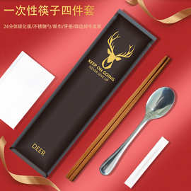 厂家货源一次性筷子四件套商用饭店用外卖酒店用一次性筷子四件套