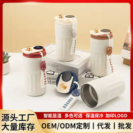 高颜值保温杯智能温显316不锈钢咖啡杯颜值便携杯简约杯子大容量