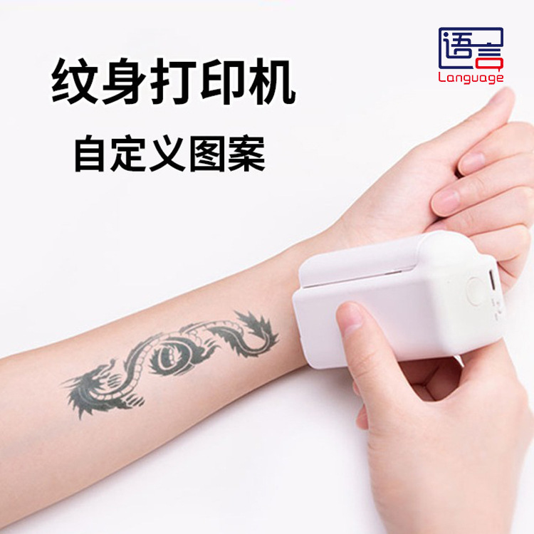 EVEBOT PrintPods-watt mini handheld tattoo printer personalized DIY tattoo pattern printer
