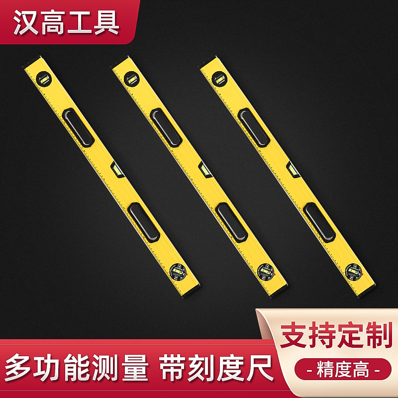 厂家供应80cm水平尺 铝合金直尺筑测量 验房水平仪靠尺垂直尺