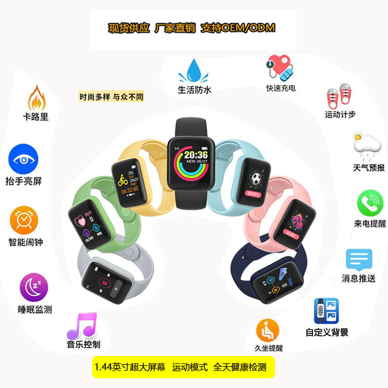 智能手环健康防水运动手表睡眠心率血压血氧计步检测蓝牙通话礼品