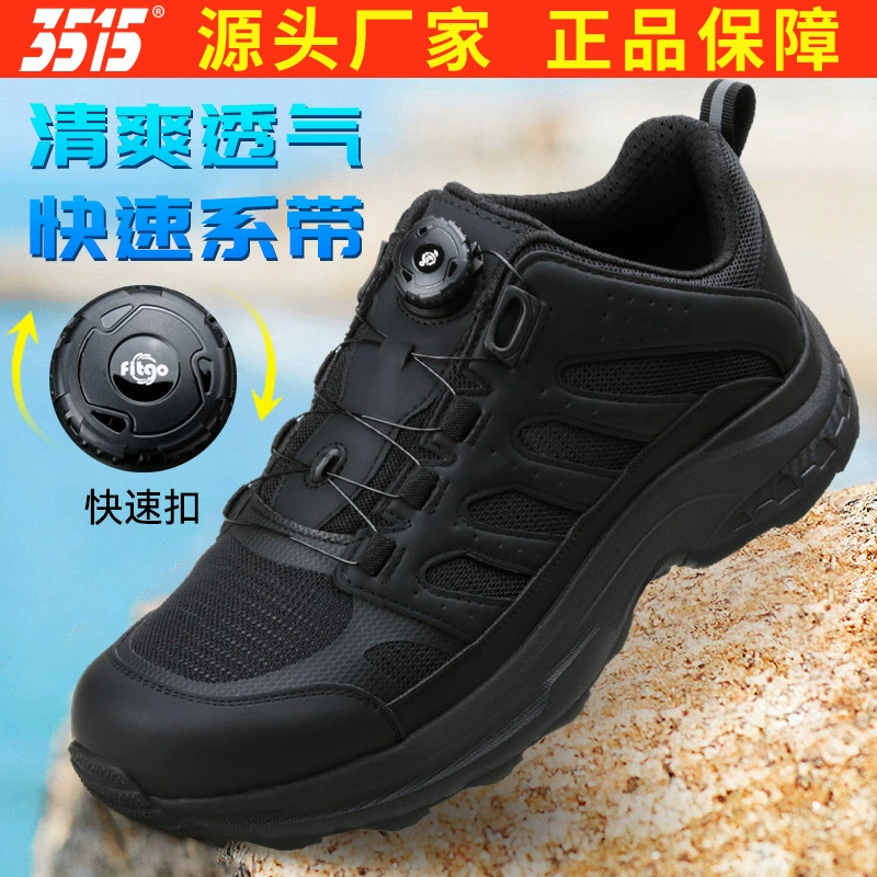 Jihua 3515 новые кроссовки мужская сетка дышащая нескользящая повседневная обувь на открытом воздухе альпинистская тренировочная обувь износостойкая