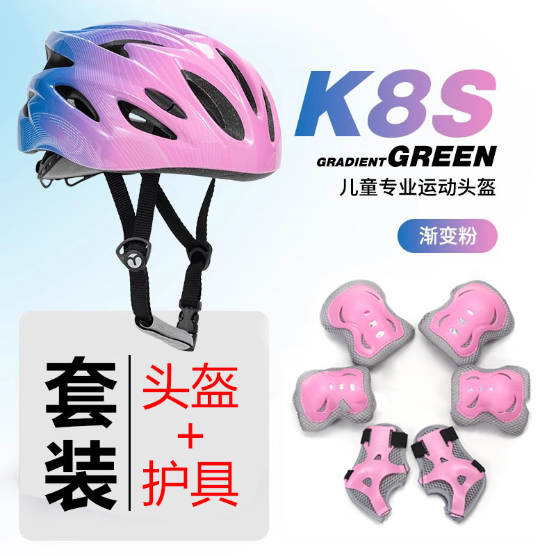Wholesale children's roller skating protectors balance car skateboard protectors skating knee pads elbow pads bicycle helmet six seven-piece set