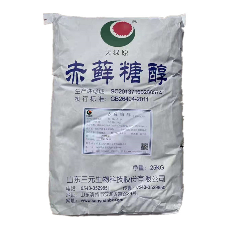 【河南诺亚 供应】 食品级 甜味剂 赤藓糖醇