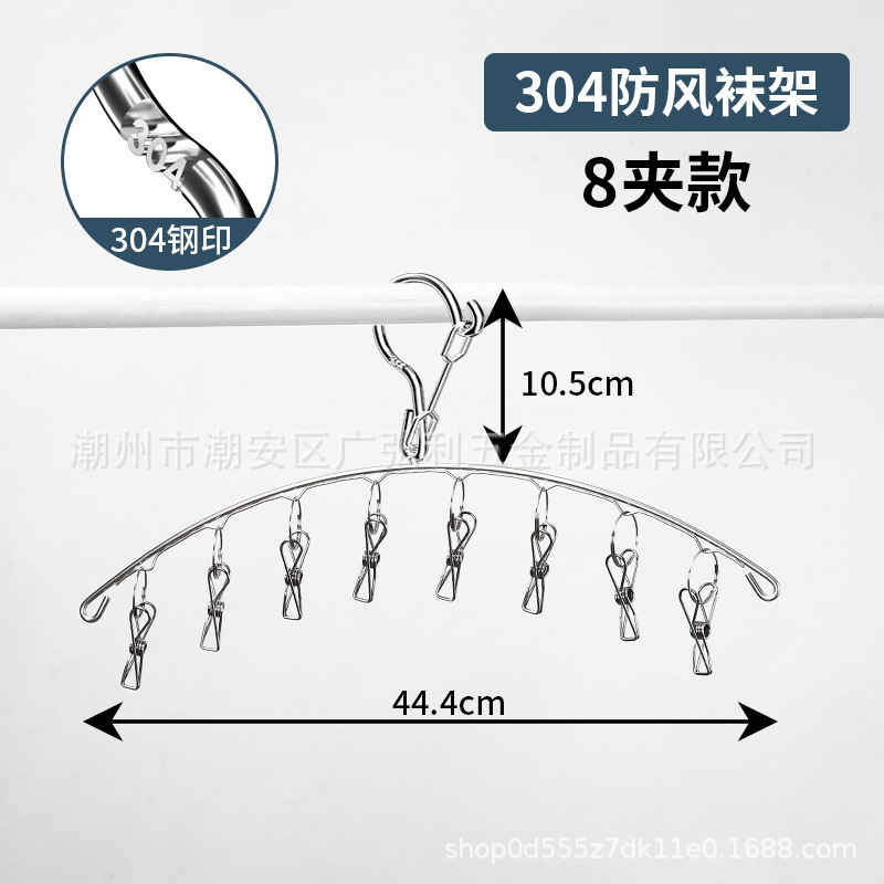 304 스테인레스 스틸 아크 [8 클립] 두께 4.0