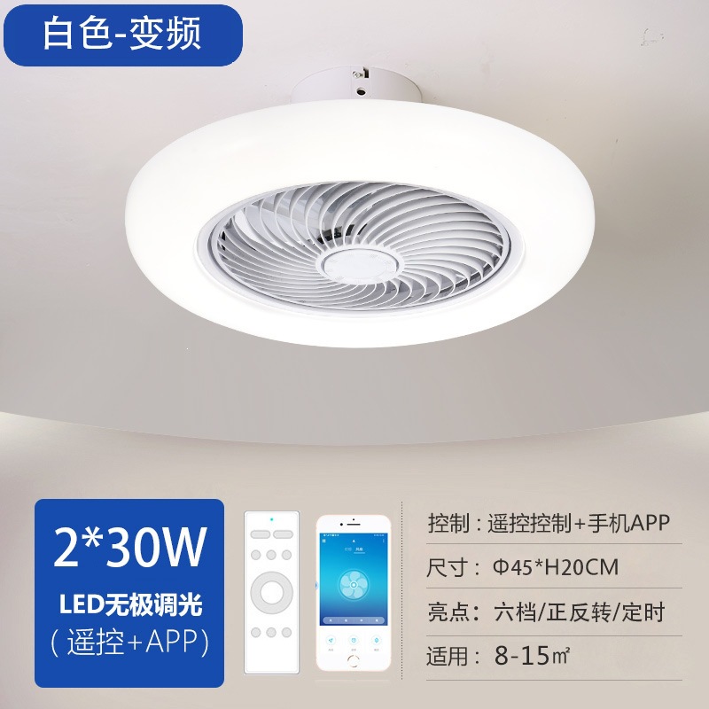 Ventilador de Techo con Luz Ultrafino, PC y ABS, Conversión de Frecuencia y Control Remoto, para Dormitorio