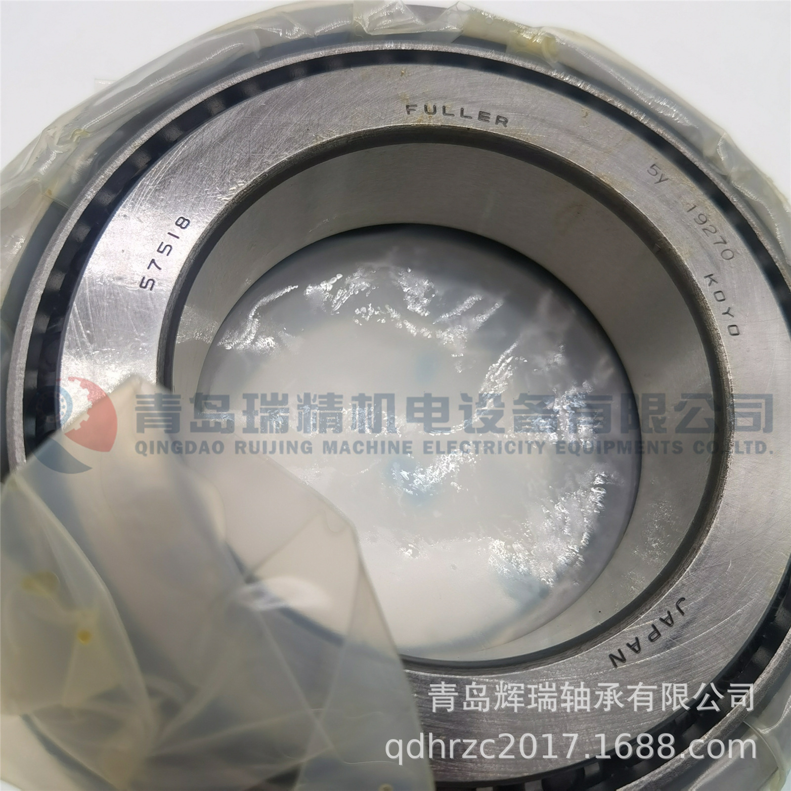 KOYO-FULLER 57518-TR1312-1YD