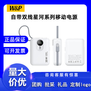 �m���W&P��늌�20000�����Ԏ��p��35W/27W����Ƅ��ԴС�ɱ�y