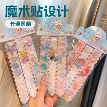 �����ͯħ����Ů��������������������ͷ�η���Ůͯ�鷢��������