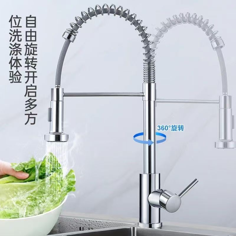 Grifo Extraíble para Fregadero de Cocina de Acero Inoxidable Giratorio Agua Fría y Caliente