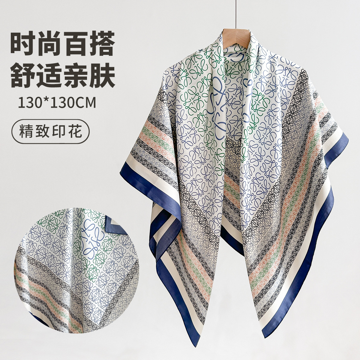 Venta caliente coreana, simple, nicho, diseño creativo, impresión, bufanda cuadrada de sarga, sensación de alto nivel, chal fresco a juego para mujer