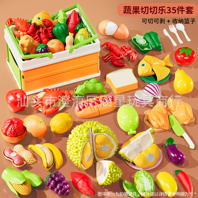 벗겨서 잘라낼 수 있는 35종 세트 [벗겨낼 수 있는 8개 + 두리안 + 수납바구니]