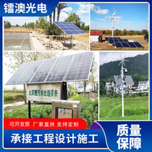 ̫��ܹ��ϵ�y������ˮ̎���O�ع�늹��ˮ�û�վ�x�W�l늙Cϵ�y