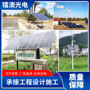 ̫��ܹ��ϵ�y������ˮ̎���O�ع�늹��ˮ�û�վ�x�W�l늙Cϵ�y