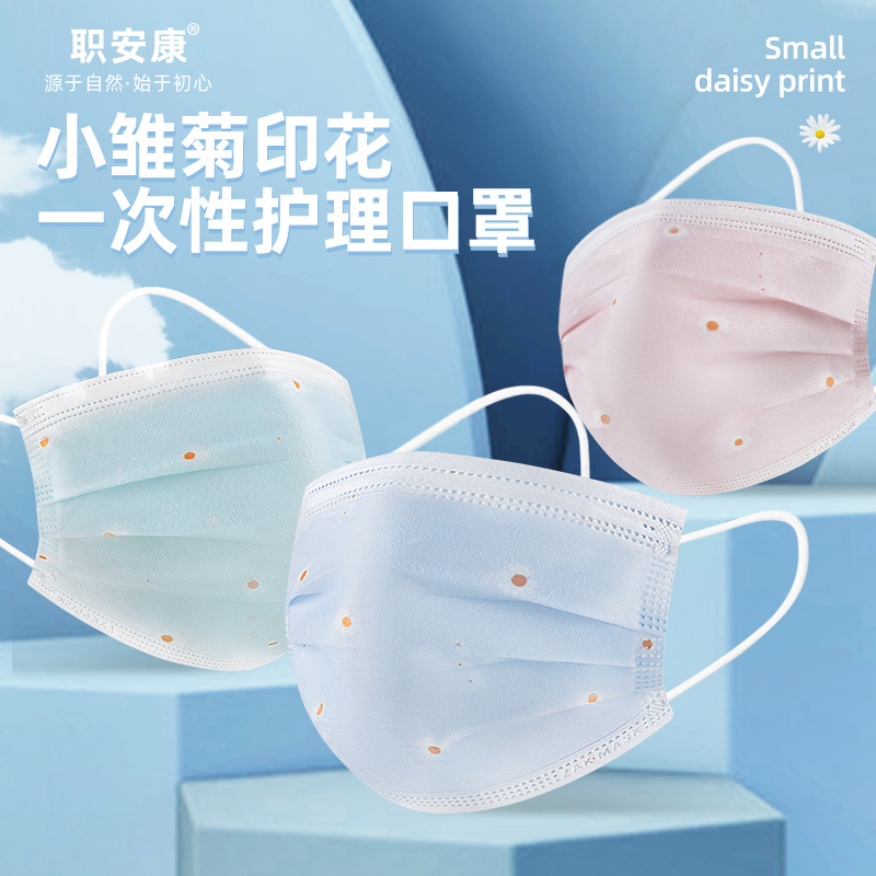 一次性三层无纺布口罩95+熔喷过滤防尘薄款防护独立厂家批发现货