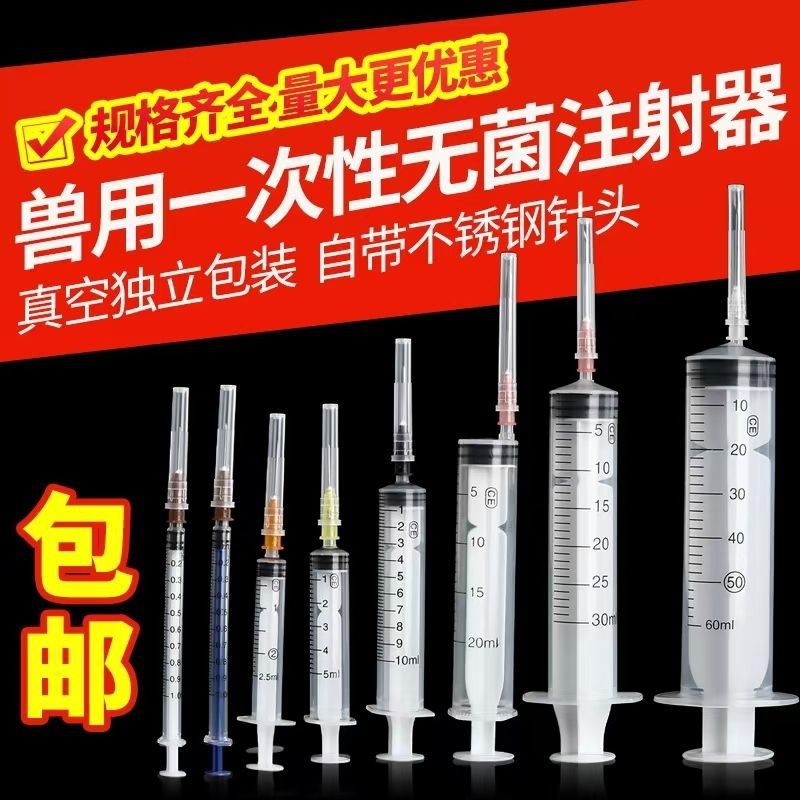 jeringa de plástico gruesa de gran capacidad con tubo de aguja para experimento de alimentación de jeringa veterinaria y dispensación de enema image 3