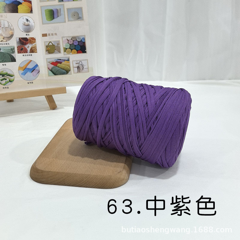 63. 미디엄 퍼플