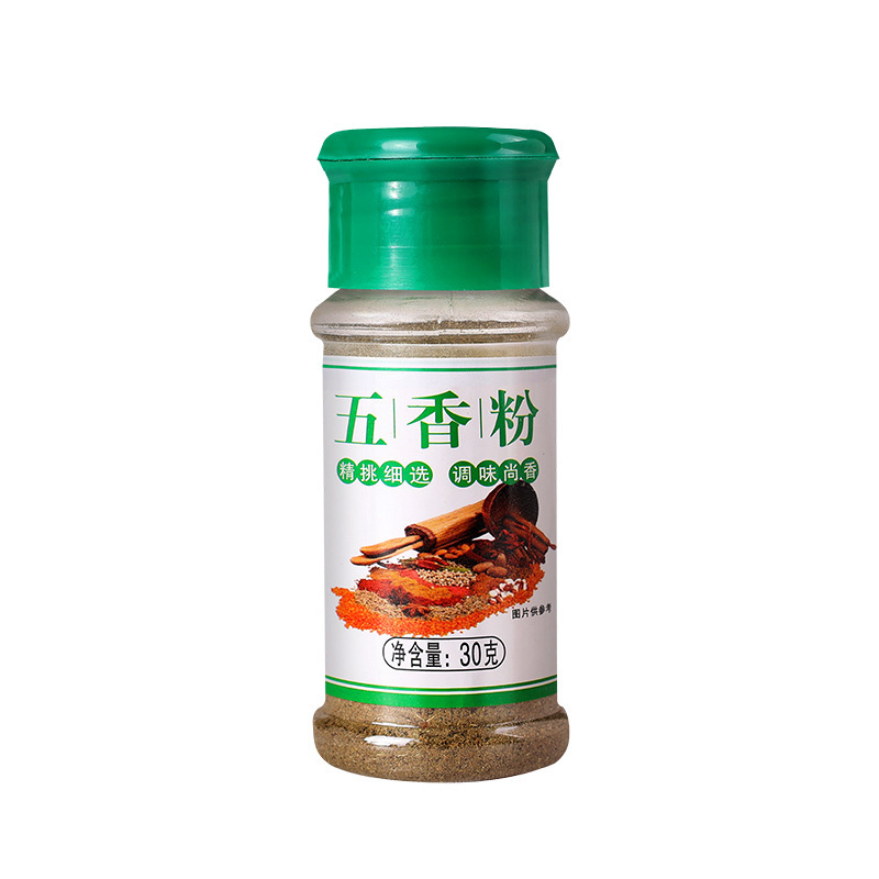 胡椒粉黑胡椒白胡椒面西餐牛排意面调料撒料调味品 户外烧烤瓶装|undefined