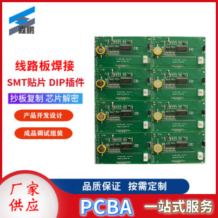 ȫ]PCBAܾ·SMTNƬPCBAOӋ ֳL·