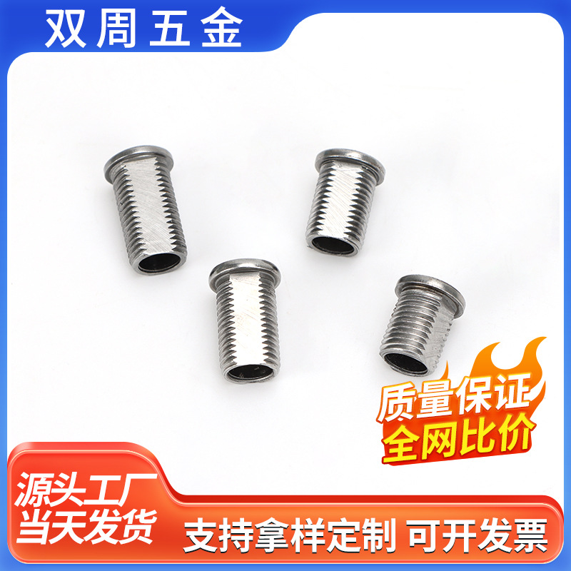 厂家非标灯具五金配件圆头削边外牙圆头外牙紧固体连接螺丝吊线