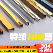 ⁽�304���P�U�Ͳ��b���픱�������߅T�͗l�ɴu��߅3mm��߅