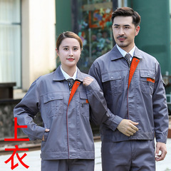 Spring and autumn long-sleeved work clothes tops fashionable small zipper factory workshop office auto repair clothes labor protection clothes