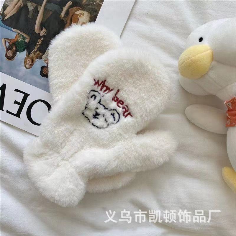 Dibujos animados de las mujeres lindo oso de peluche engrosado forrado de lana a prueba de frío cálido Dedo de conexión estudiante Otoño e Invierno ciclismo ins