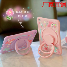 miPad 10.2o360Dz9.7ȫair4/5ˤͨ