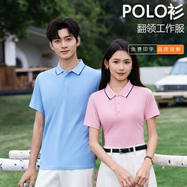 围裙、袖套;广告衫T恤;广告衫polo