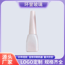 方形蒙砂甲油瓶 15ML玻璃分装瓶哑光电镀粉色指甲油空瓶印LOGO