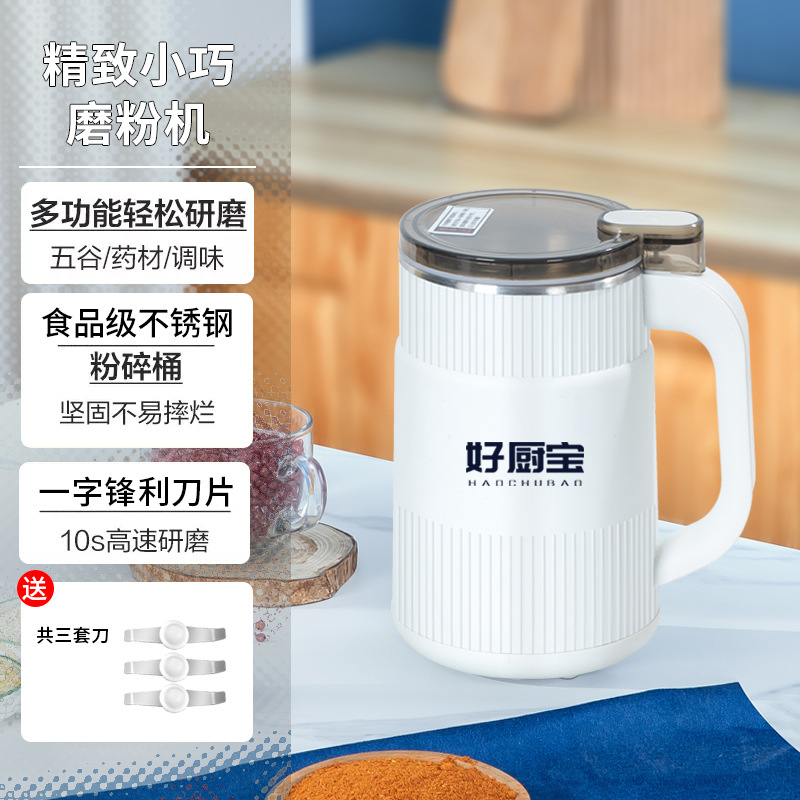하오추바오 500ml 펄화이트