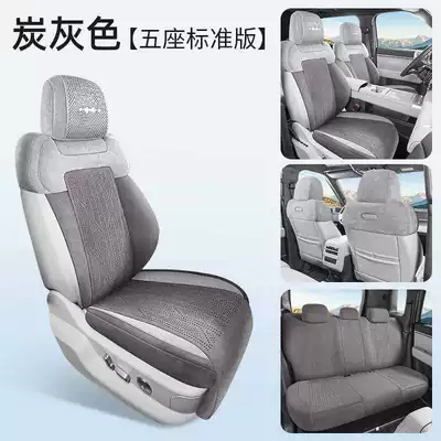 Rams Special Car Seat Cushions, Universal | Modelə uyğun (Original) oturacaq örtükləri - charcoal-gray-standard-version-note-the-model-year