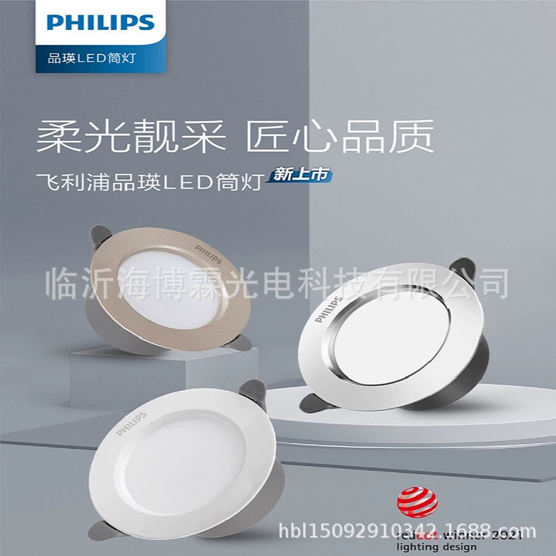 Потолочная светильник Philips, точечное освещение, LED-лампы для гостиной, три цвета
