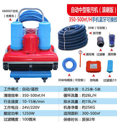 Piscina máquina de succión de suciedad tortuga de agua automática inteligente robot de succión de polvo submarino FONDO DE estanque de peces arena equipo de limpieza manual