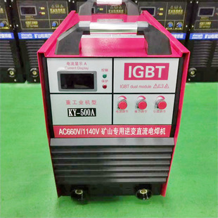 Wanzun machinery Shanxi 1140v AC welding machine BX1-500 AC welding machine 660V old AC machine
