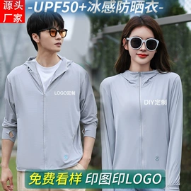 冲锋衣、裤;户外皮肤衣/防晒衣;广告衫马甲