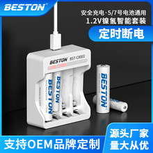 beston����ͨ�Ĳ�5/7̖���늳س����ͨ�� ���r���֧�ֆι����