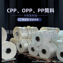 PP͸��Ͳ�� ȫ�¸�͸������ˮ�ӹ����b���� �S��ֱ�N���l����r��