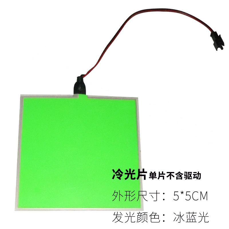 드라이버 없는 10x10CMCM 단일 칩_녹색 표시등