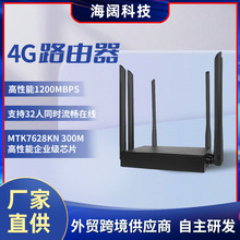 ���ø��ٴ��ʟo��WIFIǧ��·�����S�����l300M���I��4G·����