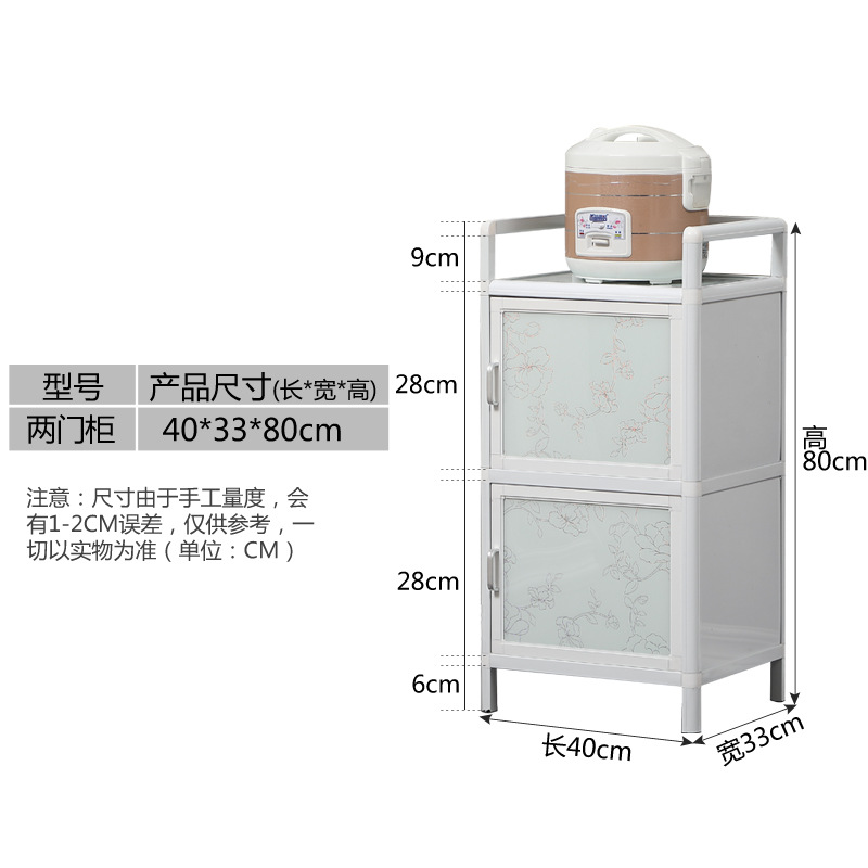 Moderno simple armario de comedor armario de té de aleación de aluminio armario multifuncional armario de cocina armario pequeño armario de almacenamiento armario