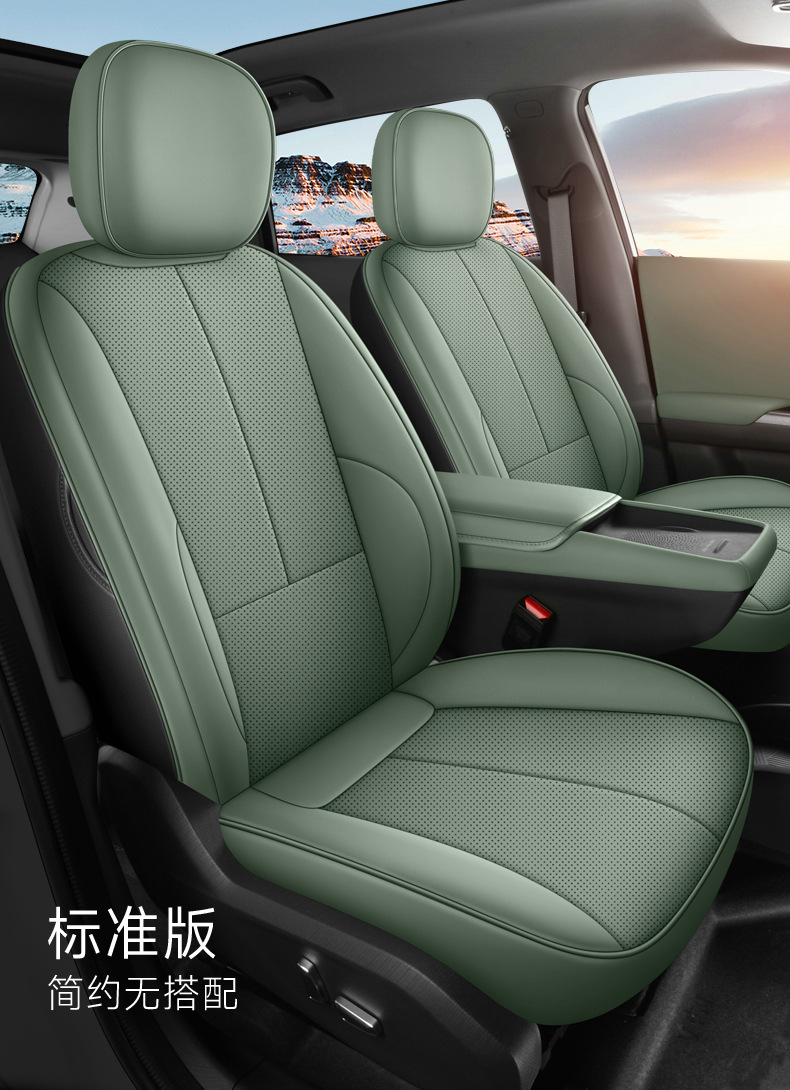 Factory Direct Sales All-Inclusive Custom-Made Dongfeng Nano 06 Nappa Leather Wear-Resistant Car Seat Cushion Full Surround Special Seat Cover