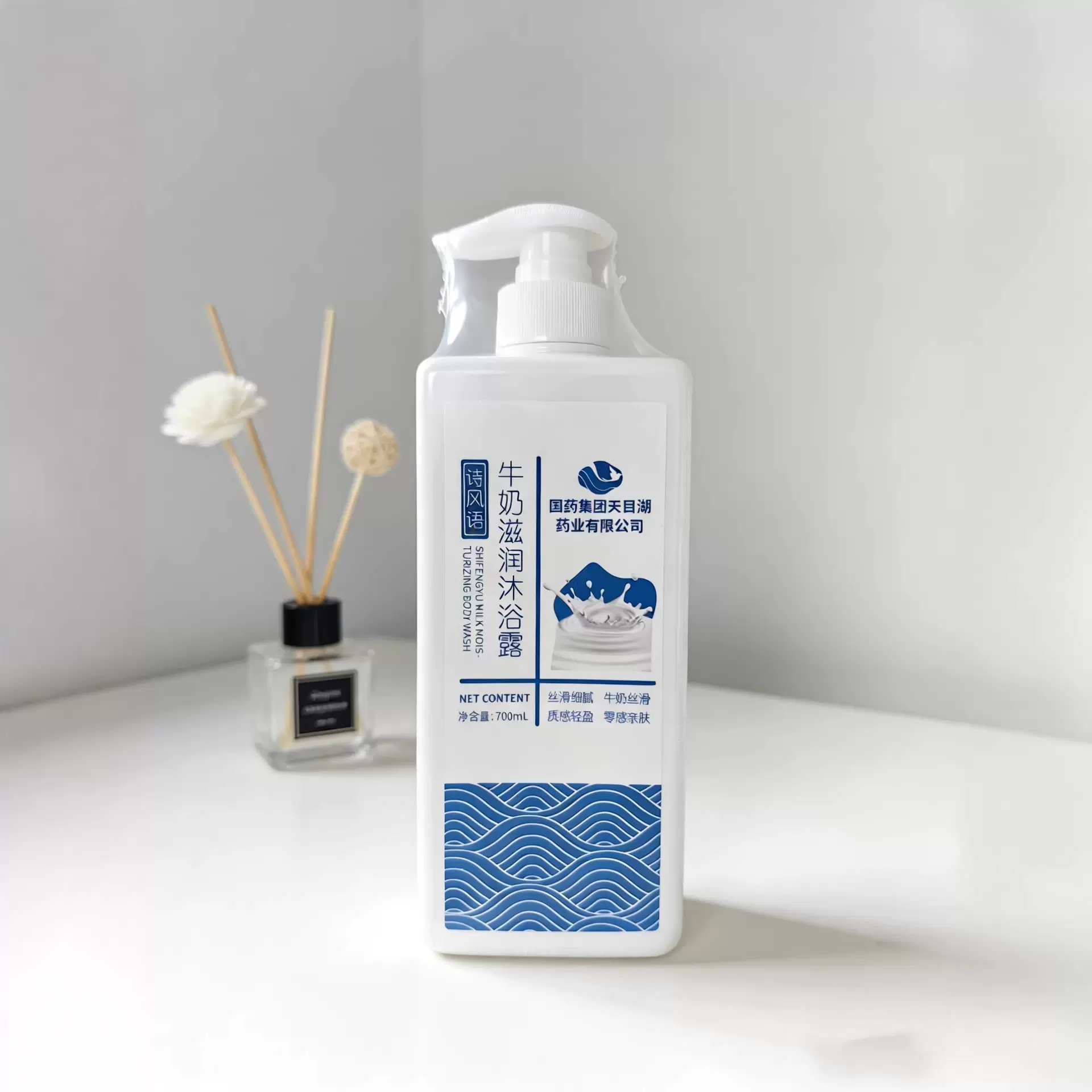 国药集团家庭装批发牛奶沐浴露丝滑亲肤滋润清洁