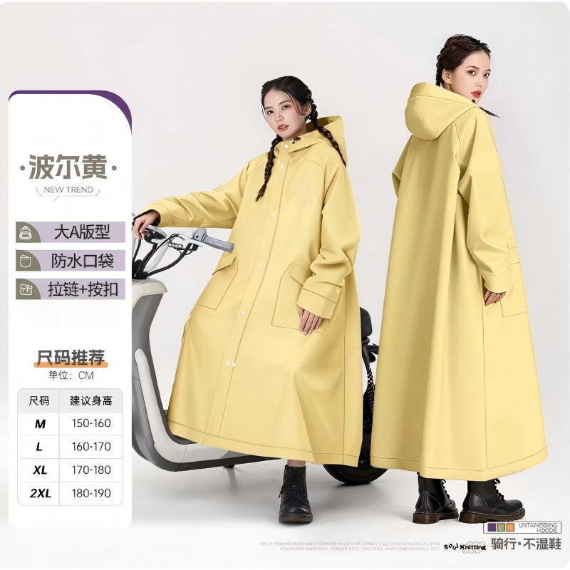 Women's Long Raincoat for Heavy Rain, Suitable for Electric Scooters, New Adult Model, Integrated Design for Person and Vehicle Separation