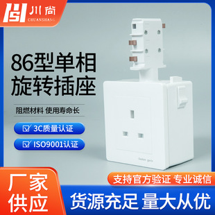 �S�ҬF؛����86�͆������D������Ӣ��-����220V16a �������D����