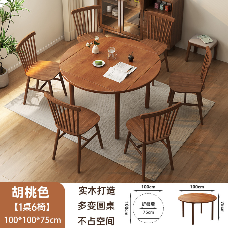 Mesa de comedor redonda plegable de madera sólida para el hogar, mesa de comedor cuadrada retráctil y silla combinada de mesa de comedor de madera de cerezo